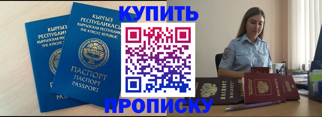 форма 3 в Сарове