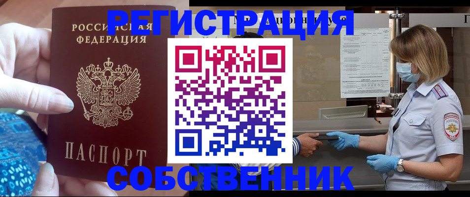 форма 3 в Сарове